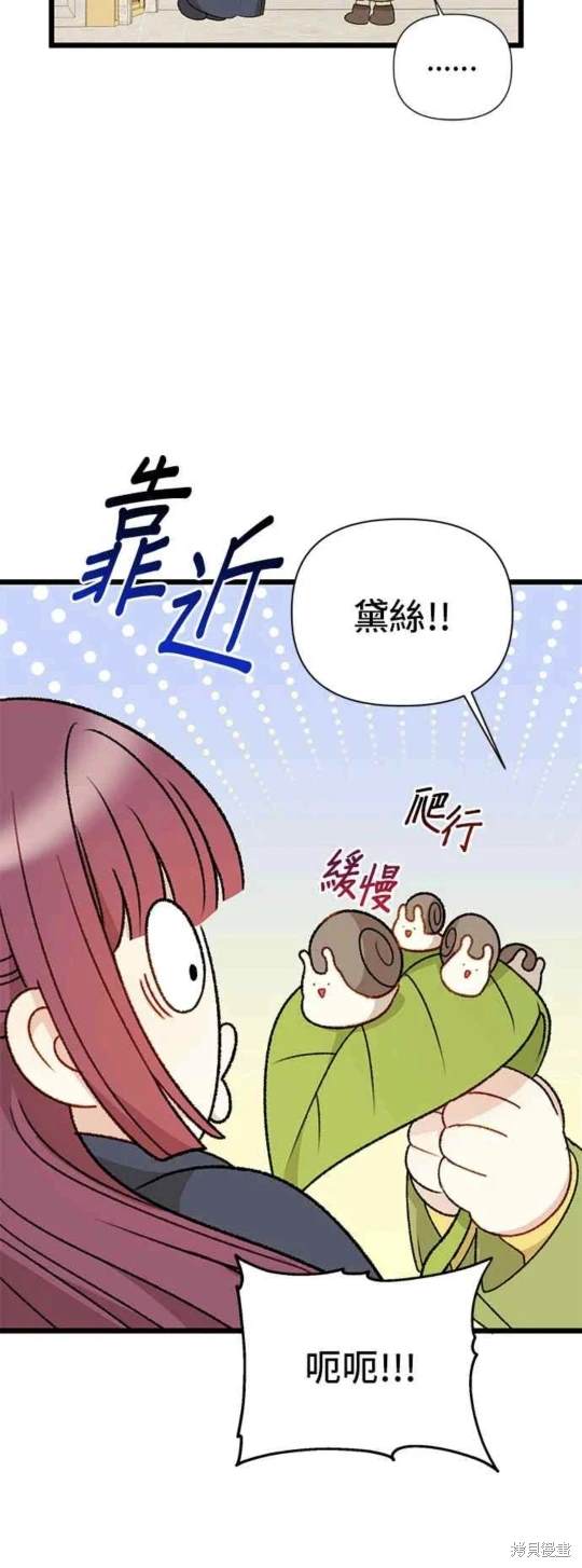 第73话27