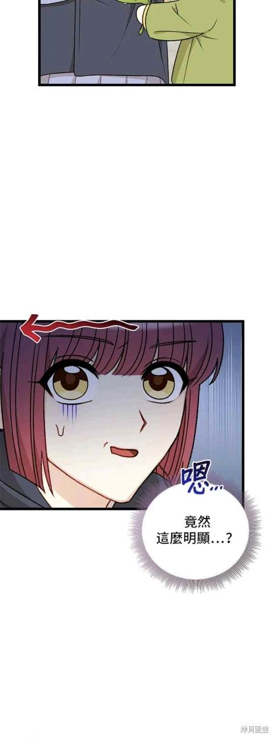 第73话29