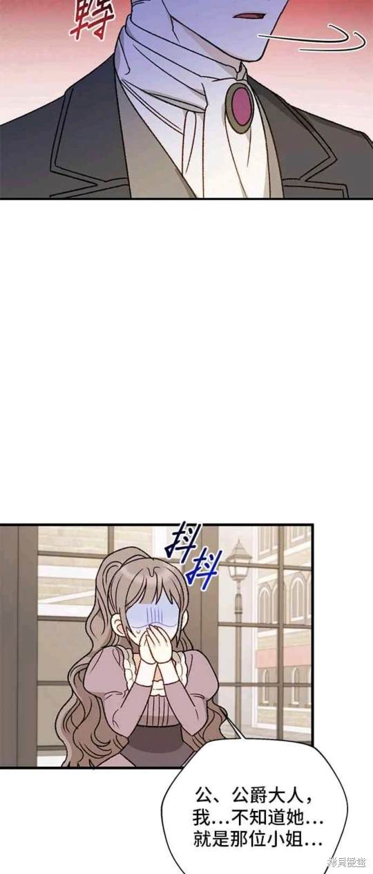 第73话3