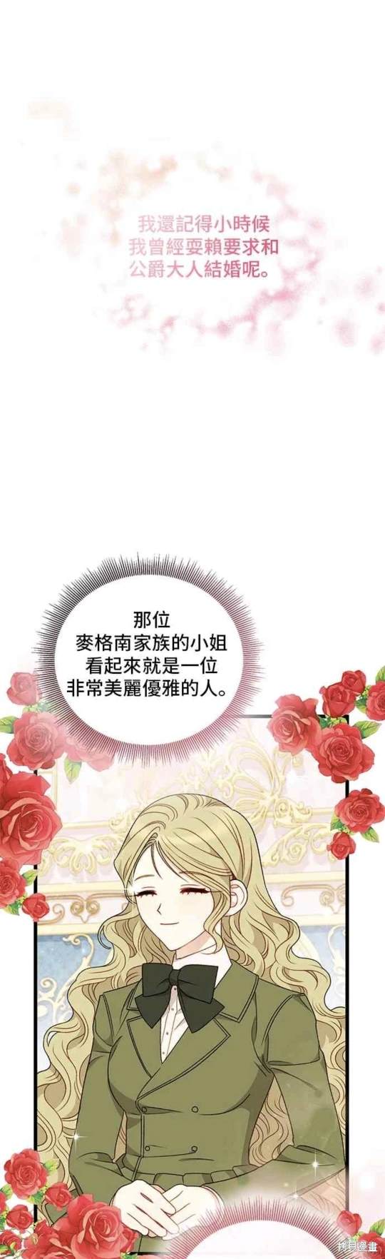 第73话30