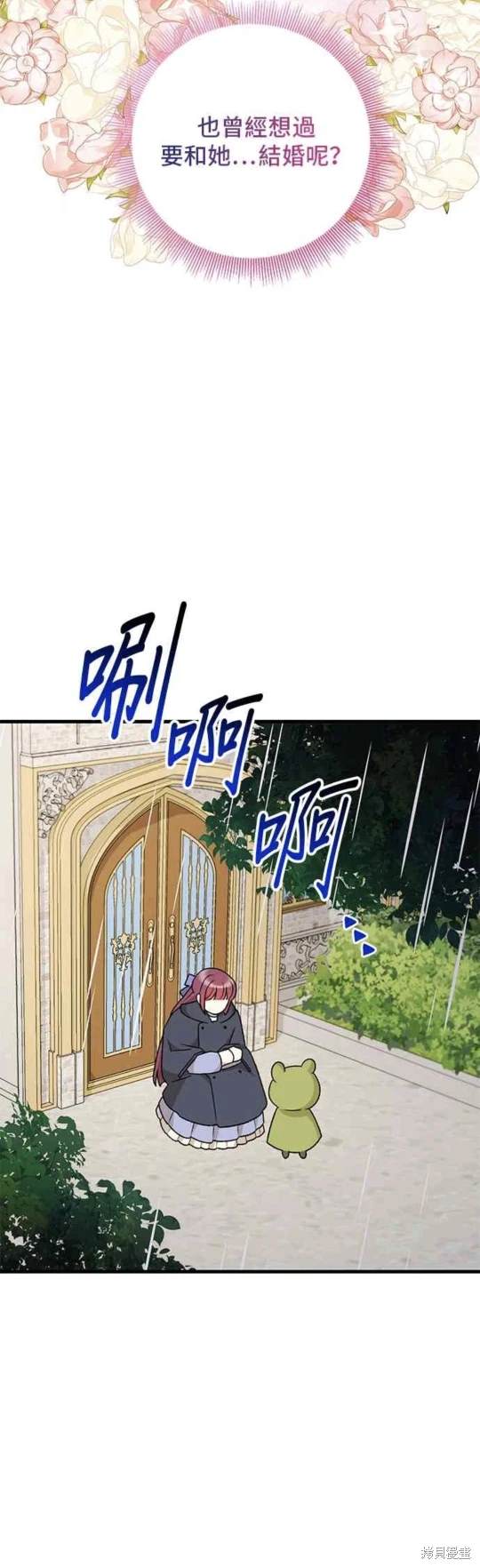 第73话32
