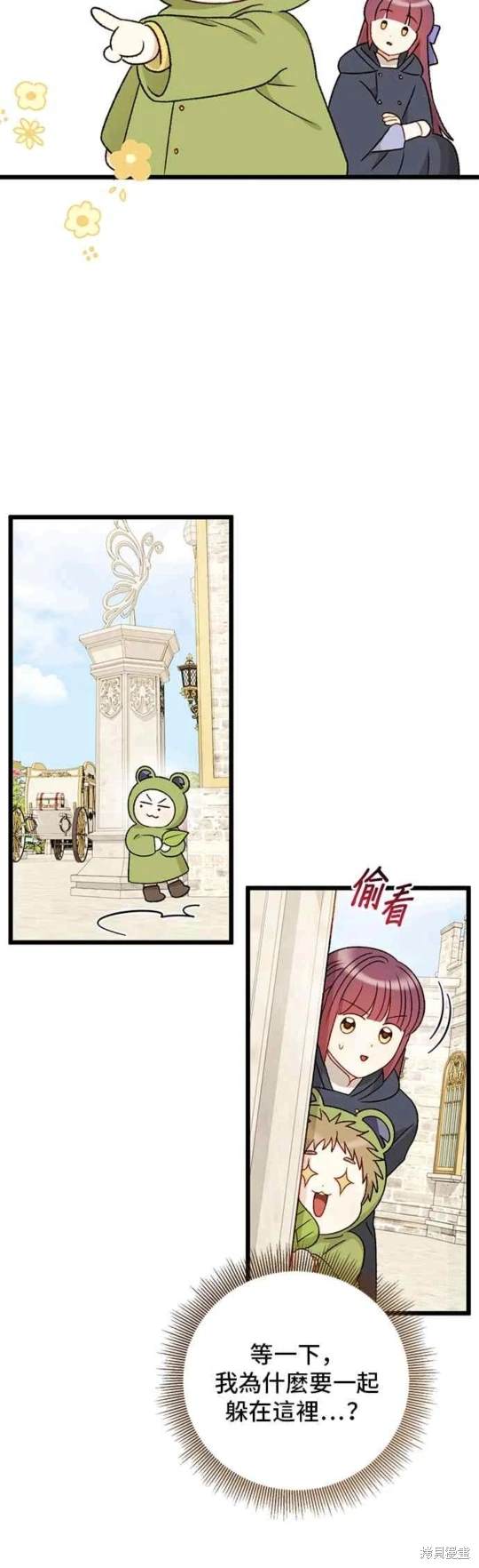 第73话34