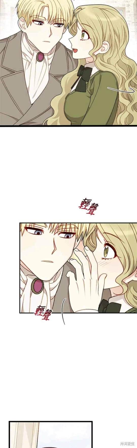 第73话36