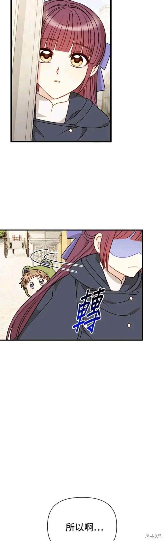第73话37