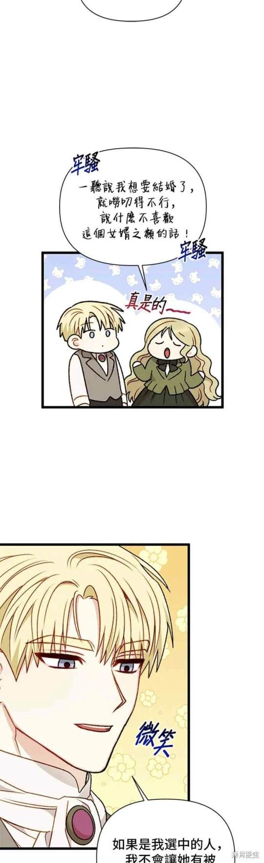第73话38