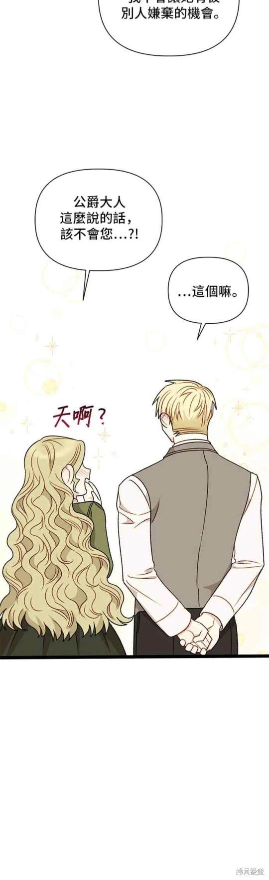 第73话39