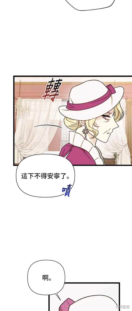 第73话4