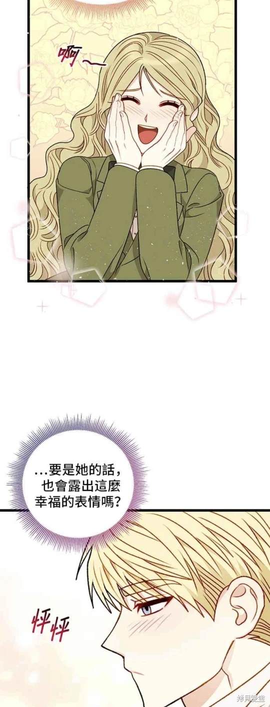 第73话41