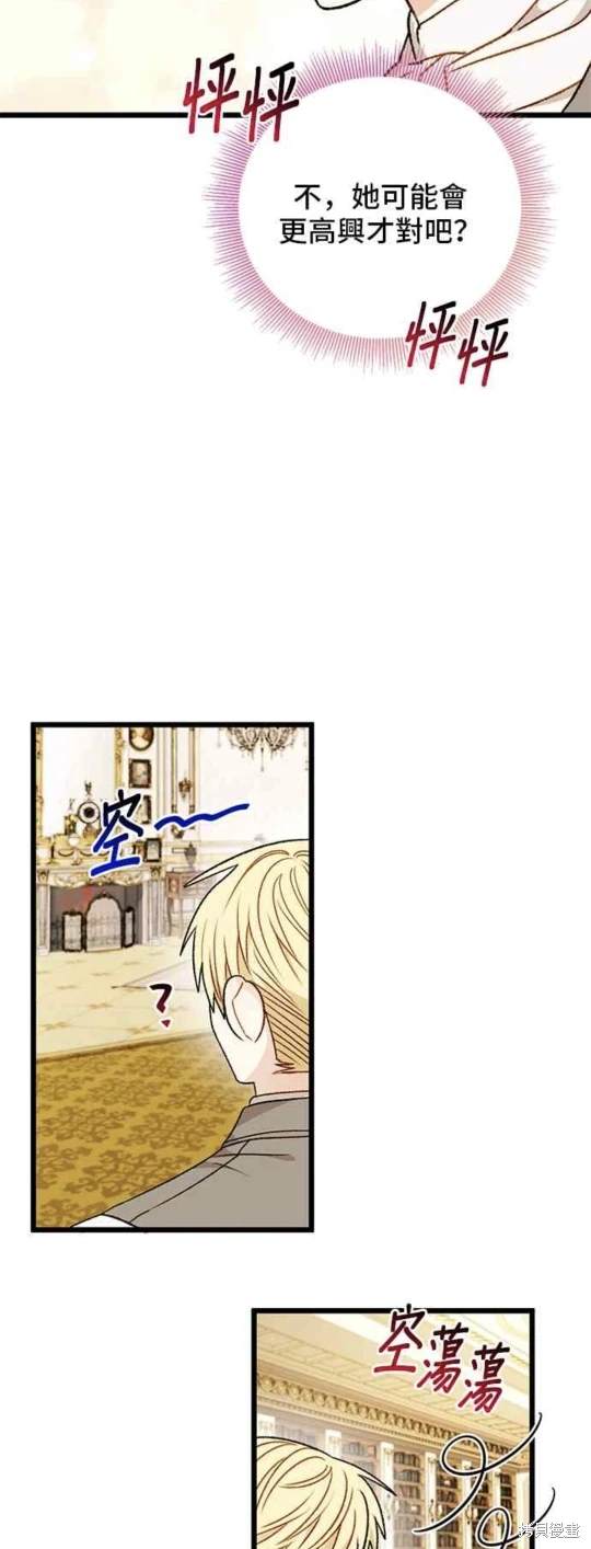 第73话42