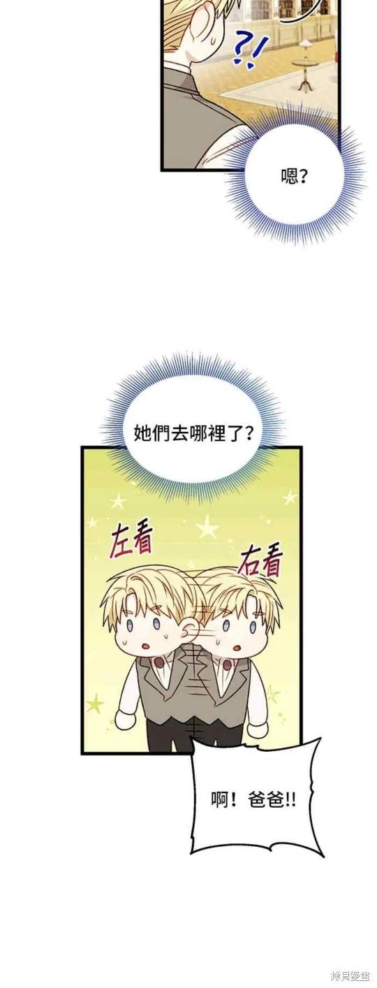 第73话43