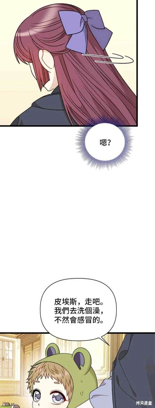 第73话47