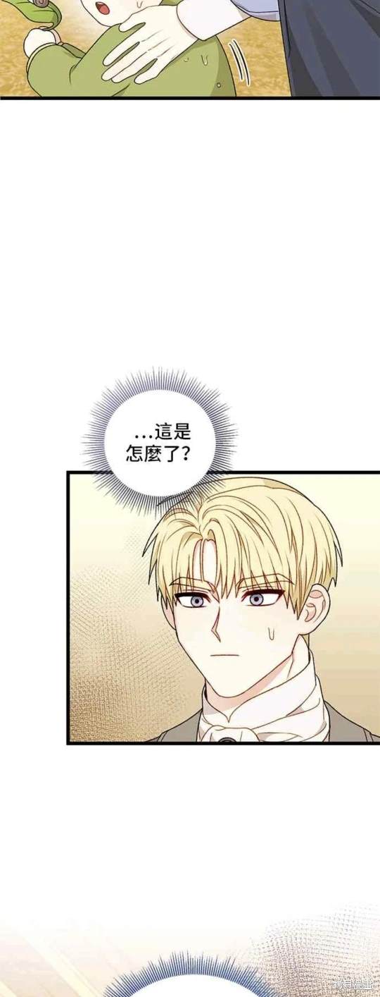 第73话48