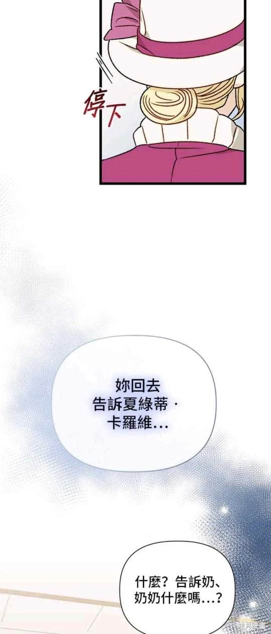 第73话5