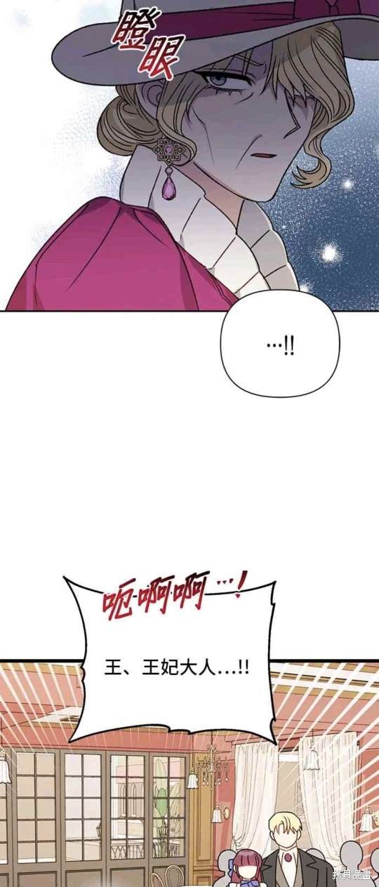 第73话7
