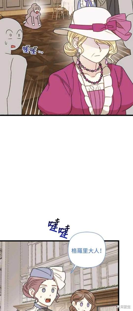 第73话8