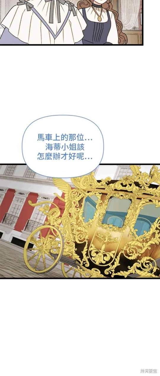 第73话9