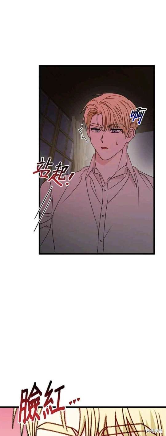 第75话17