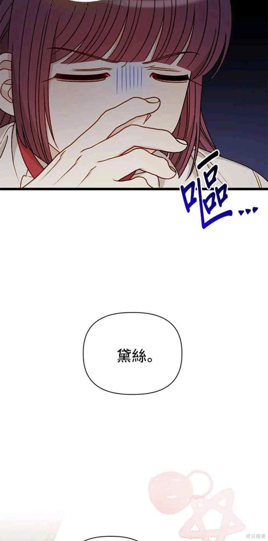 第75话2