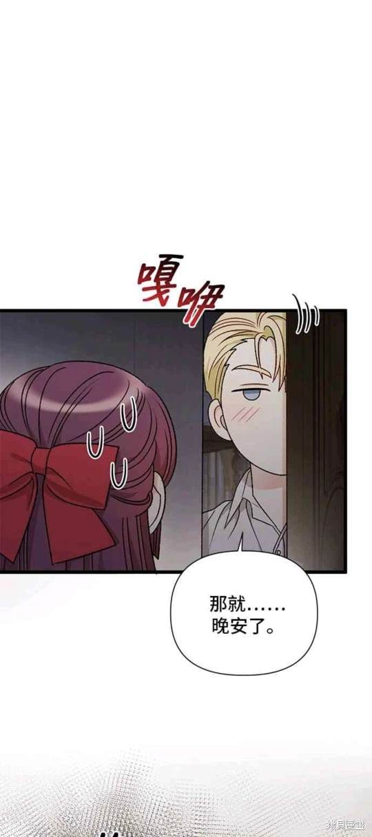 第75话22
