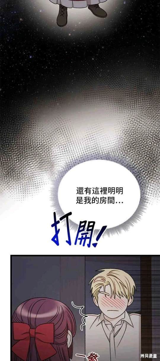 第75话24