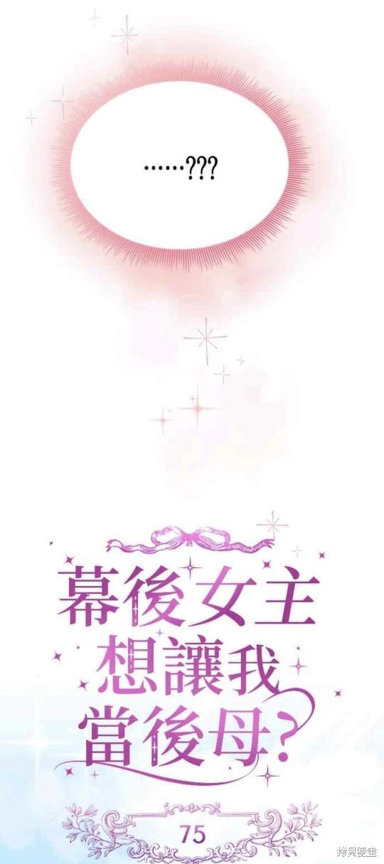 第75话26