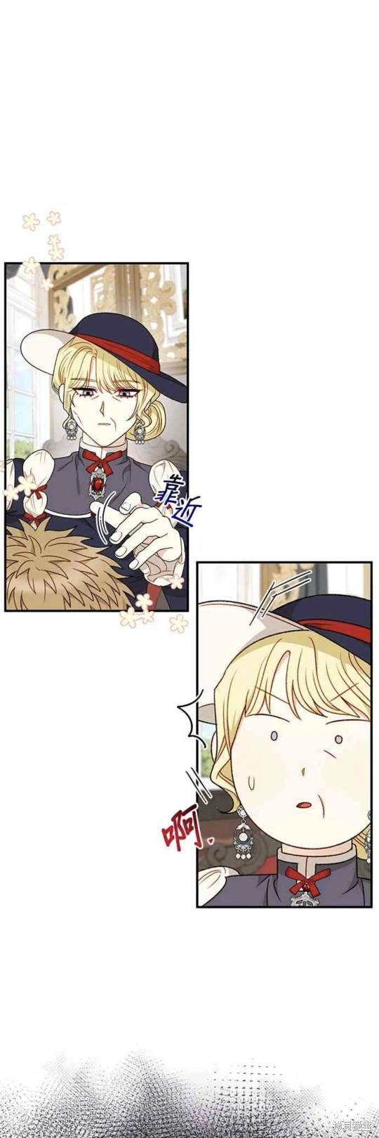 第75话35
