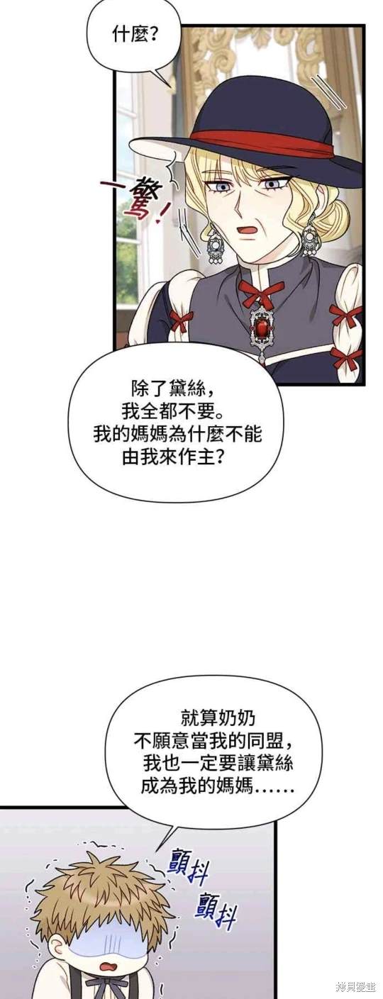 第75话46