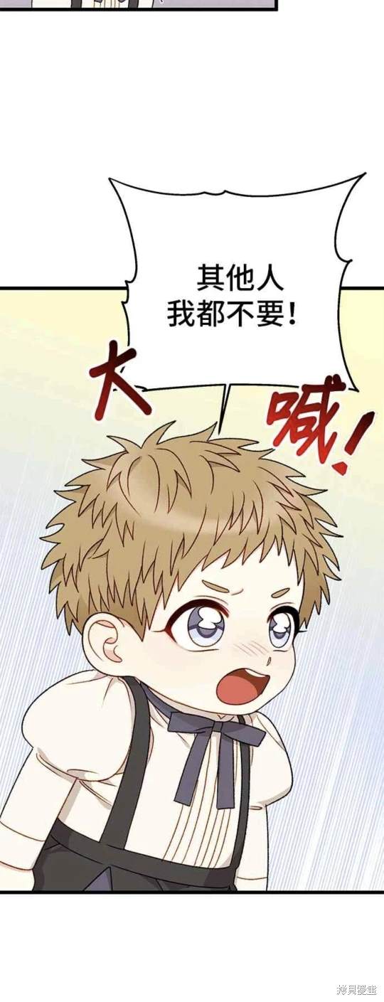 第75话47