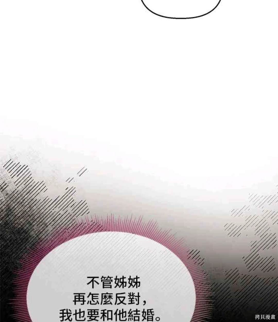 第75话51