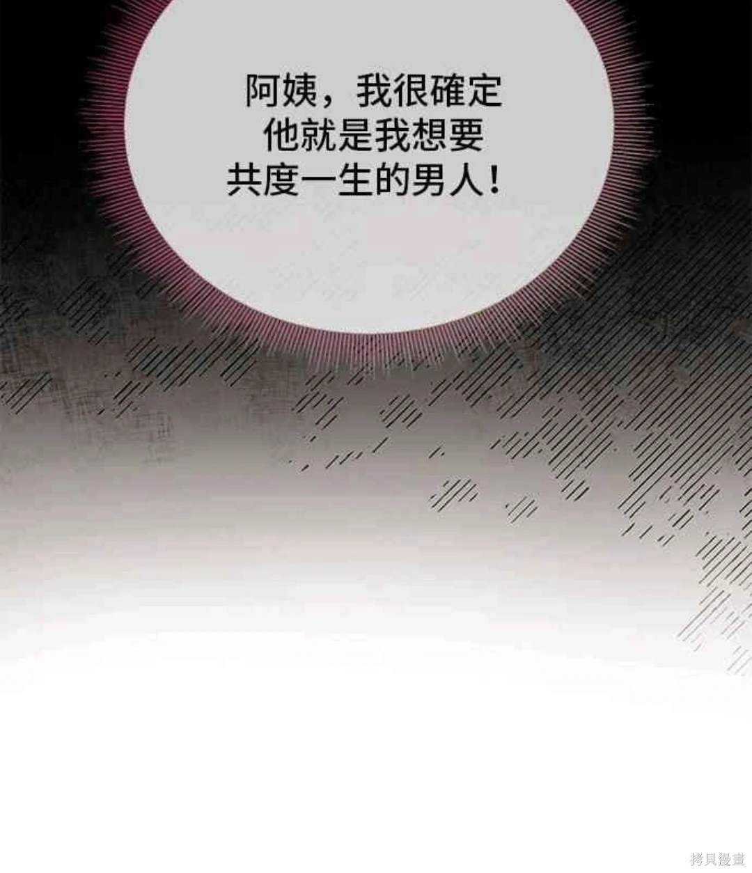 第75话54