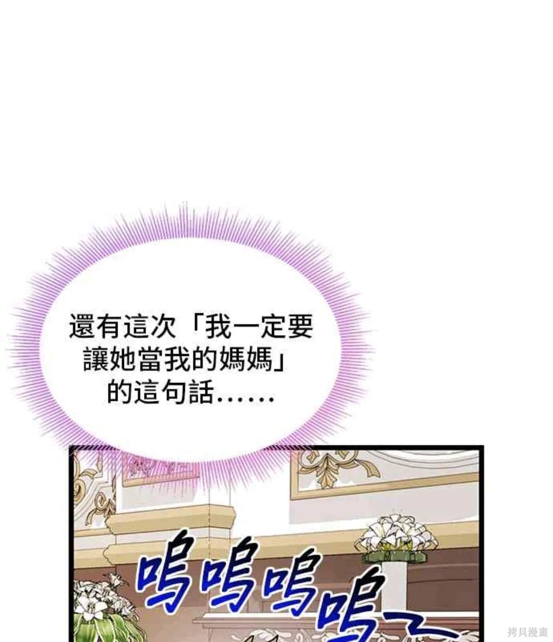 第75话55