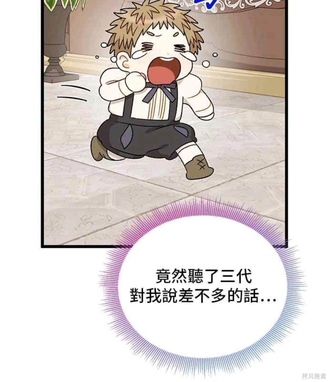 第75话56