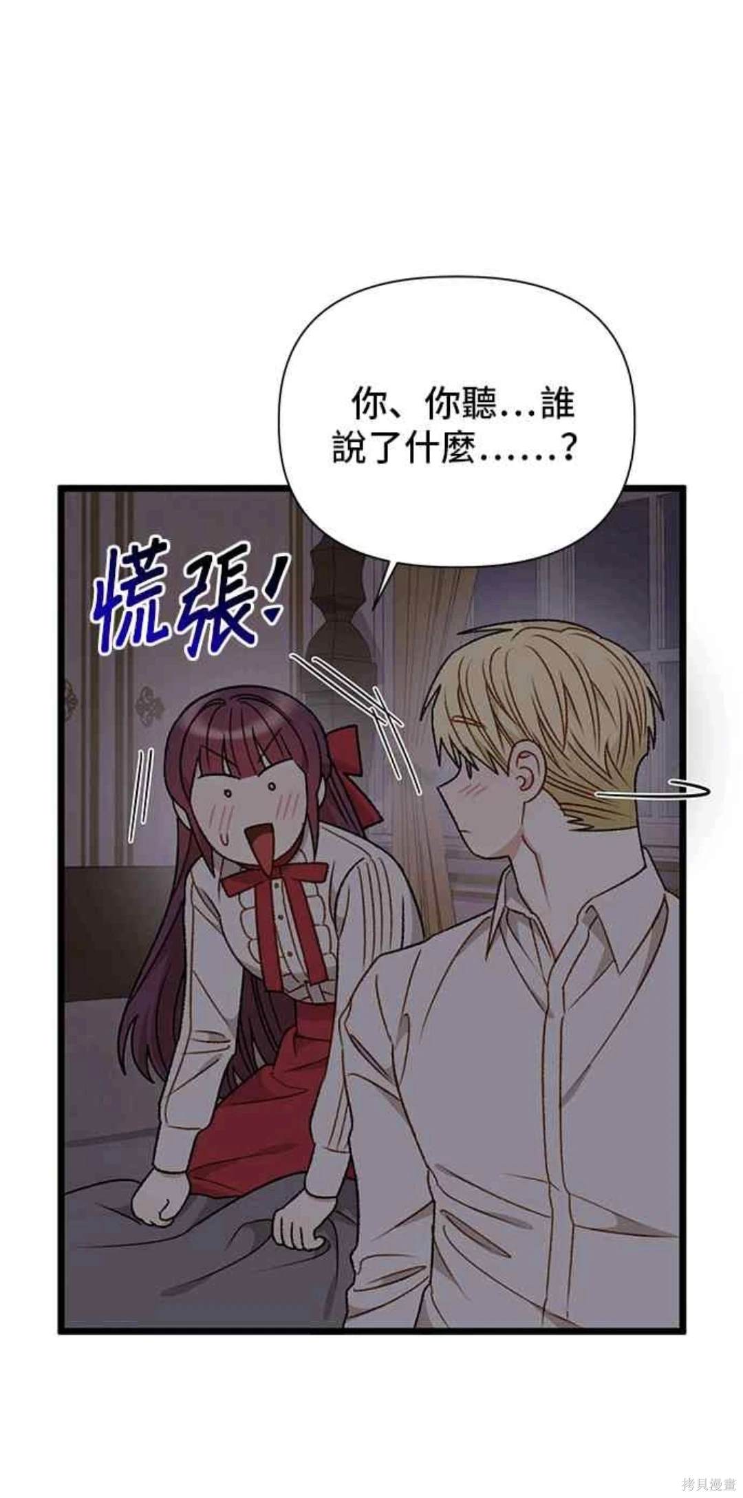 第75话7