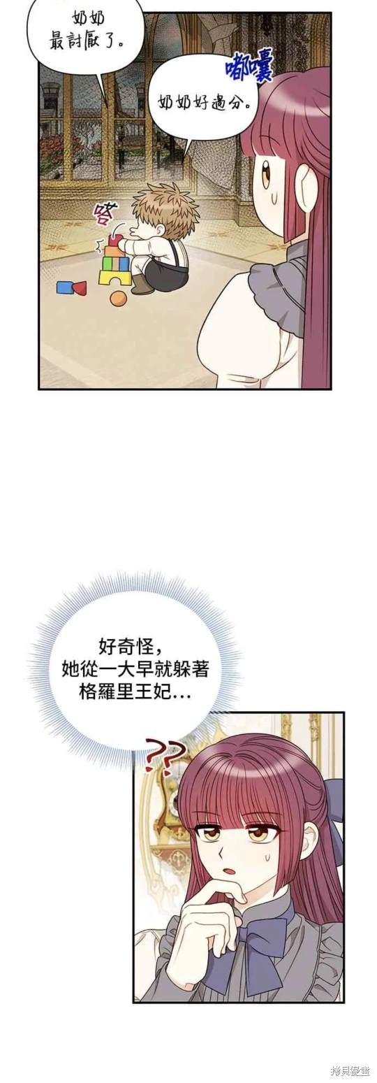 第76话1