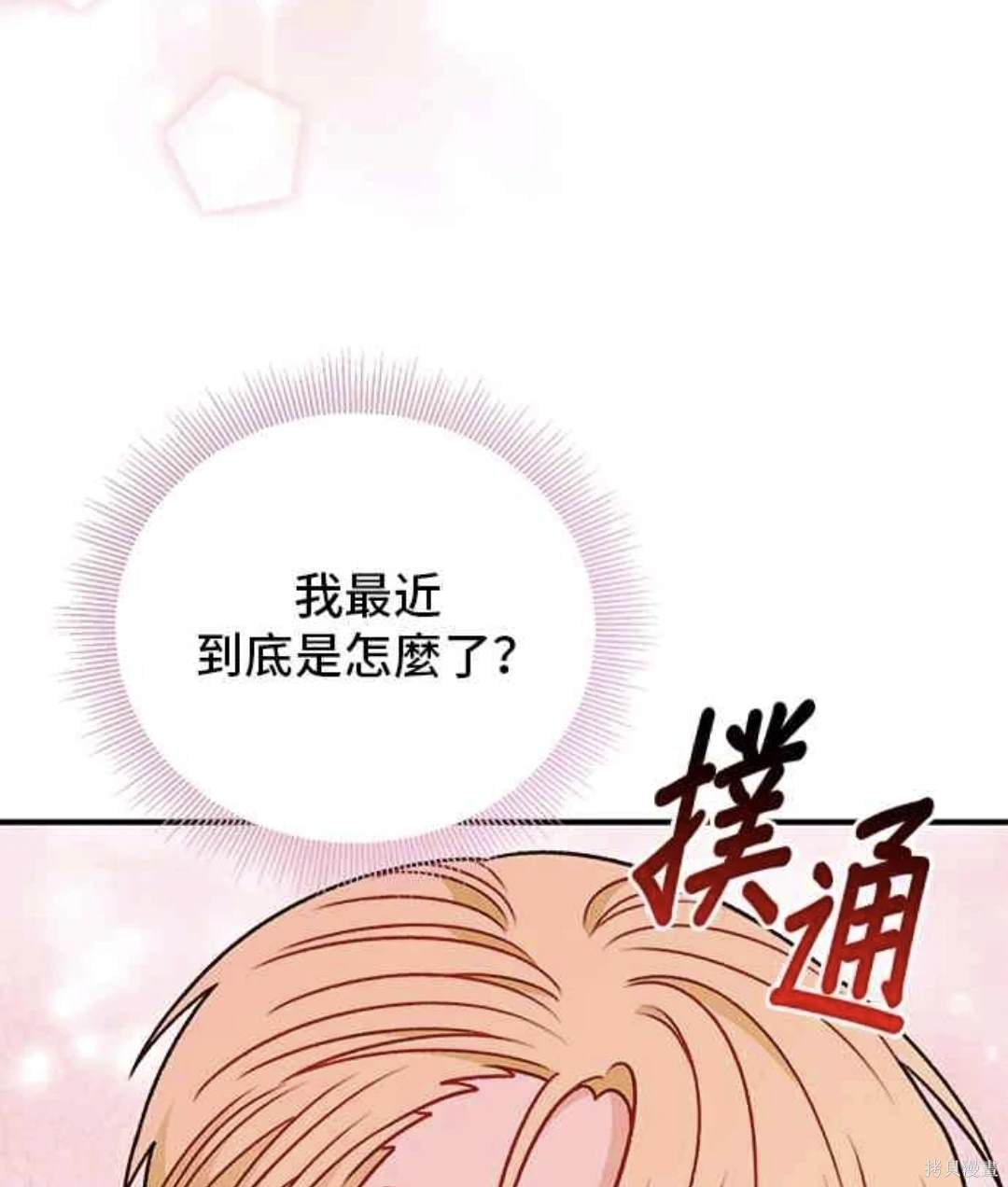 第76话16