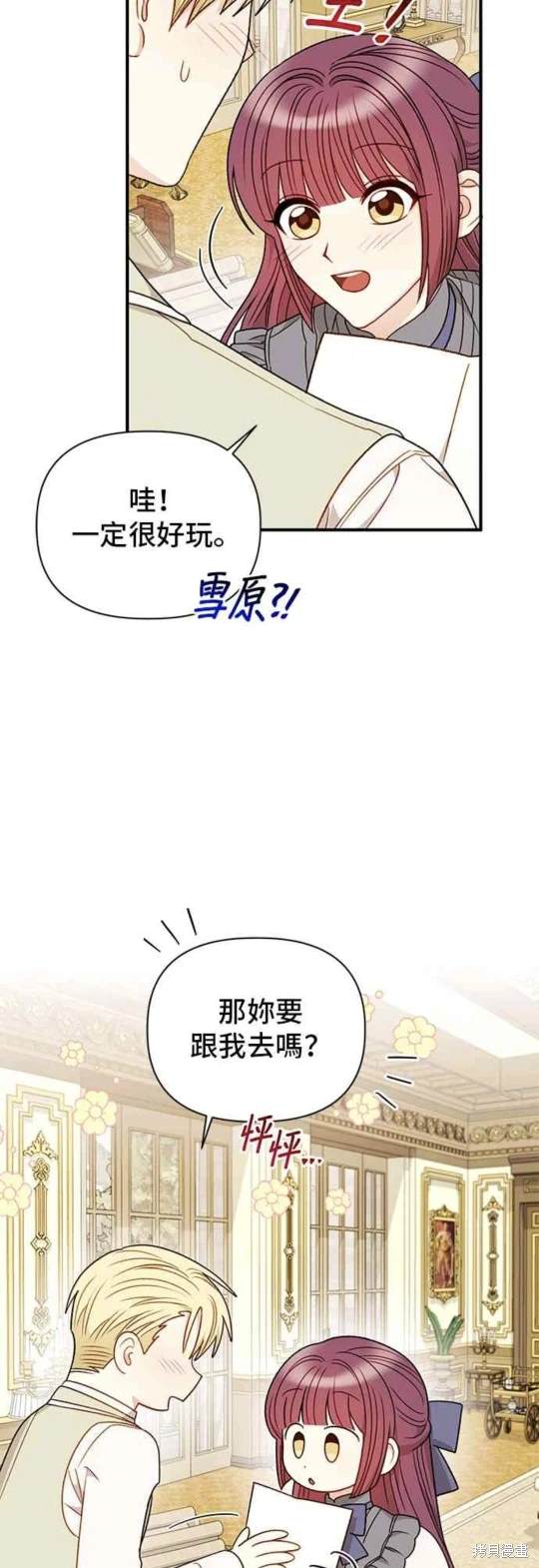 第76话22