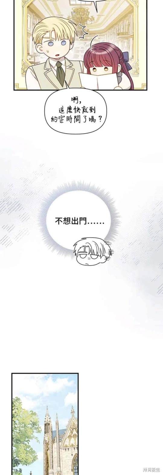 第76话24