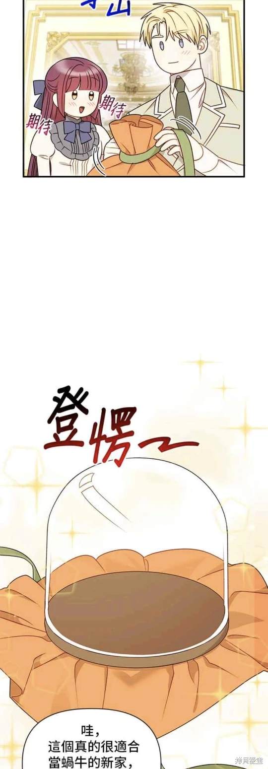 第76话3