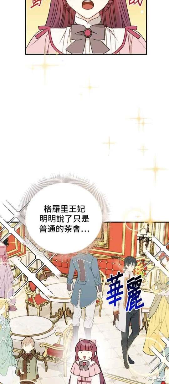 第76话31