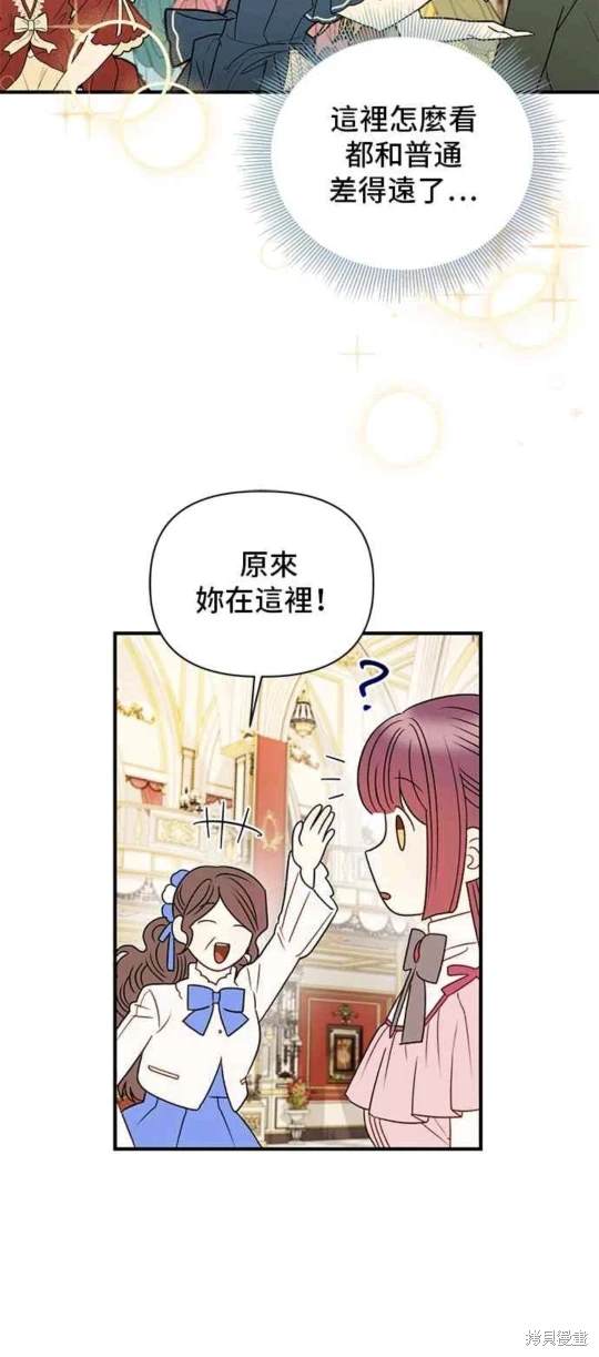 第76话33