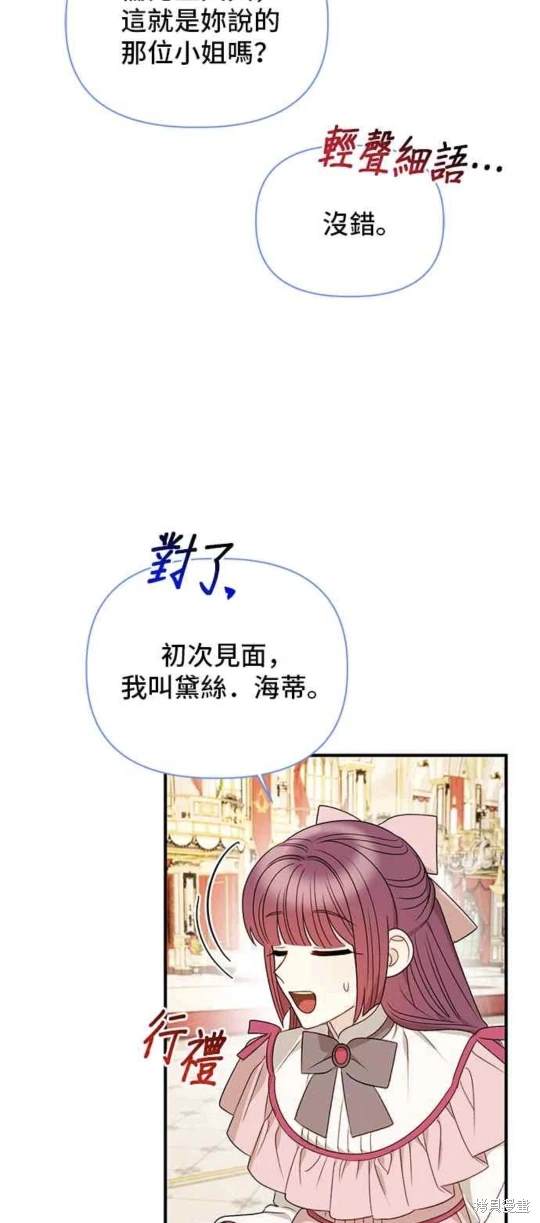 第76话36