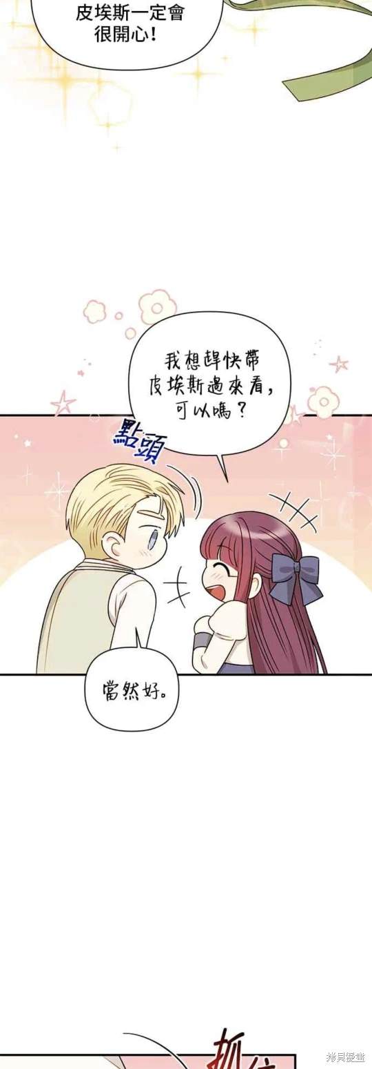第76话4