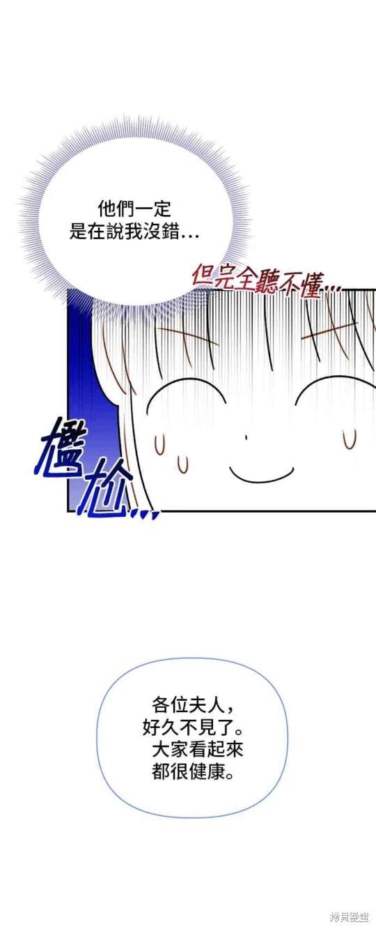 第76话40