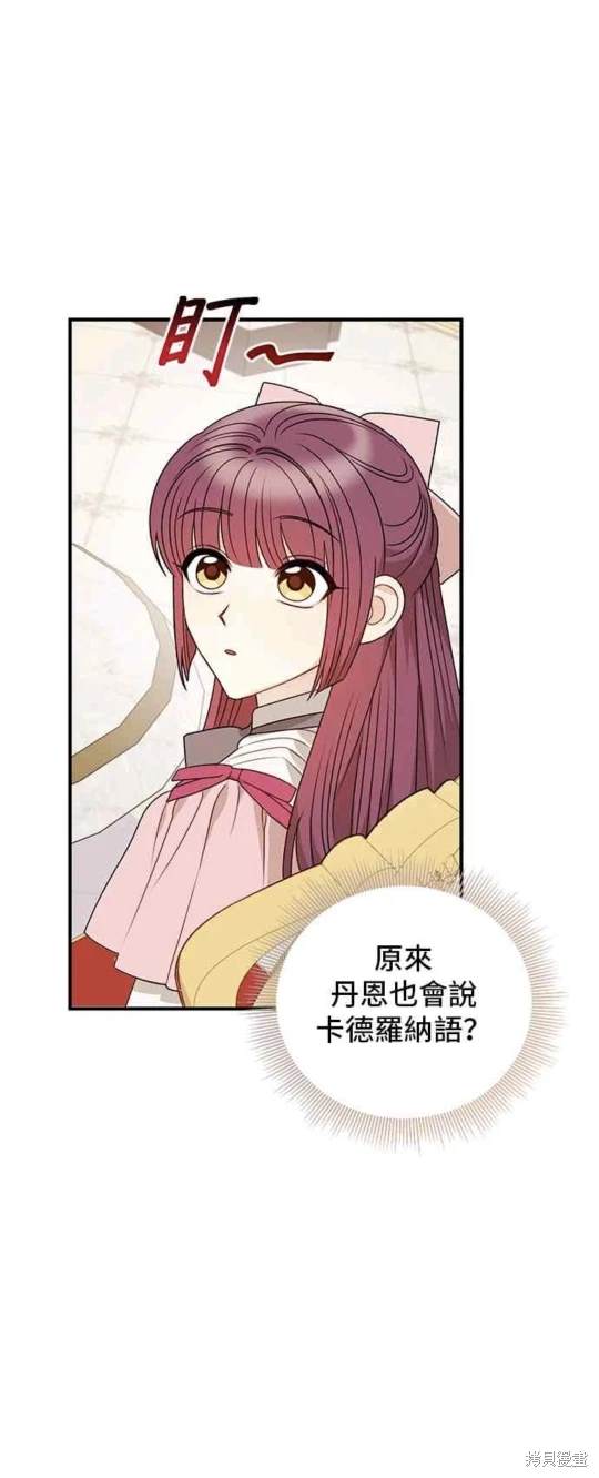 第76话42
