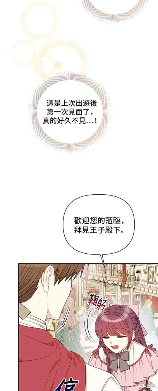 第76话46