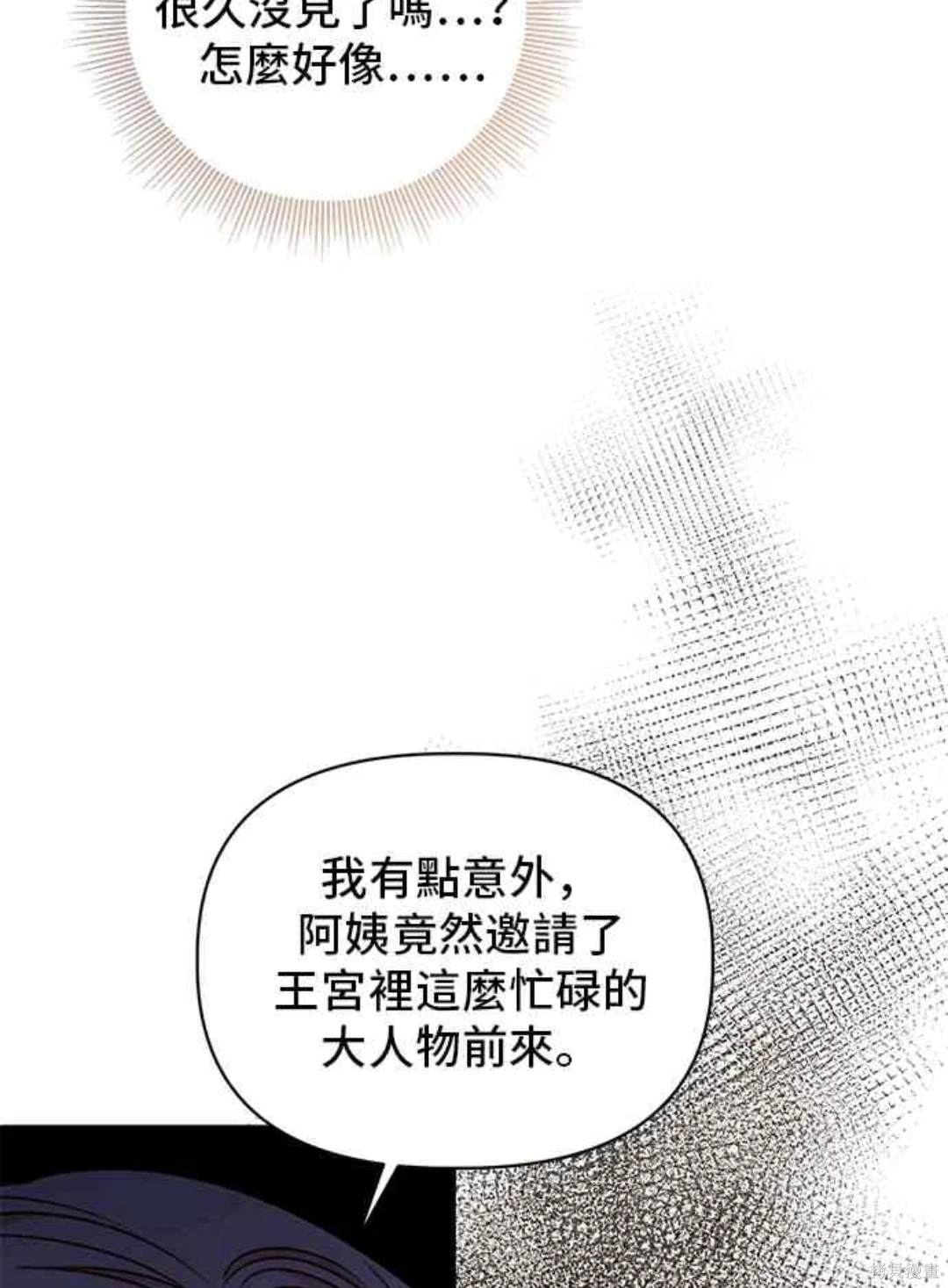 第76话51