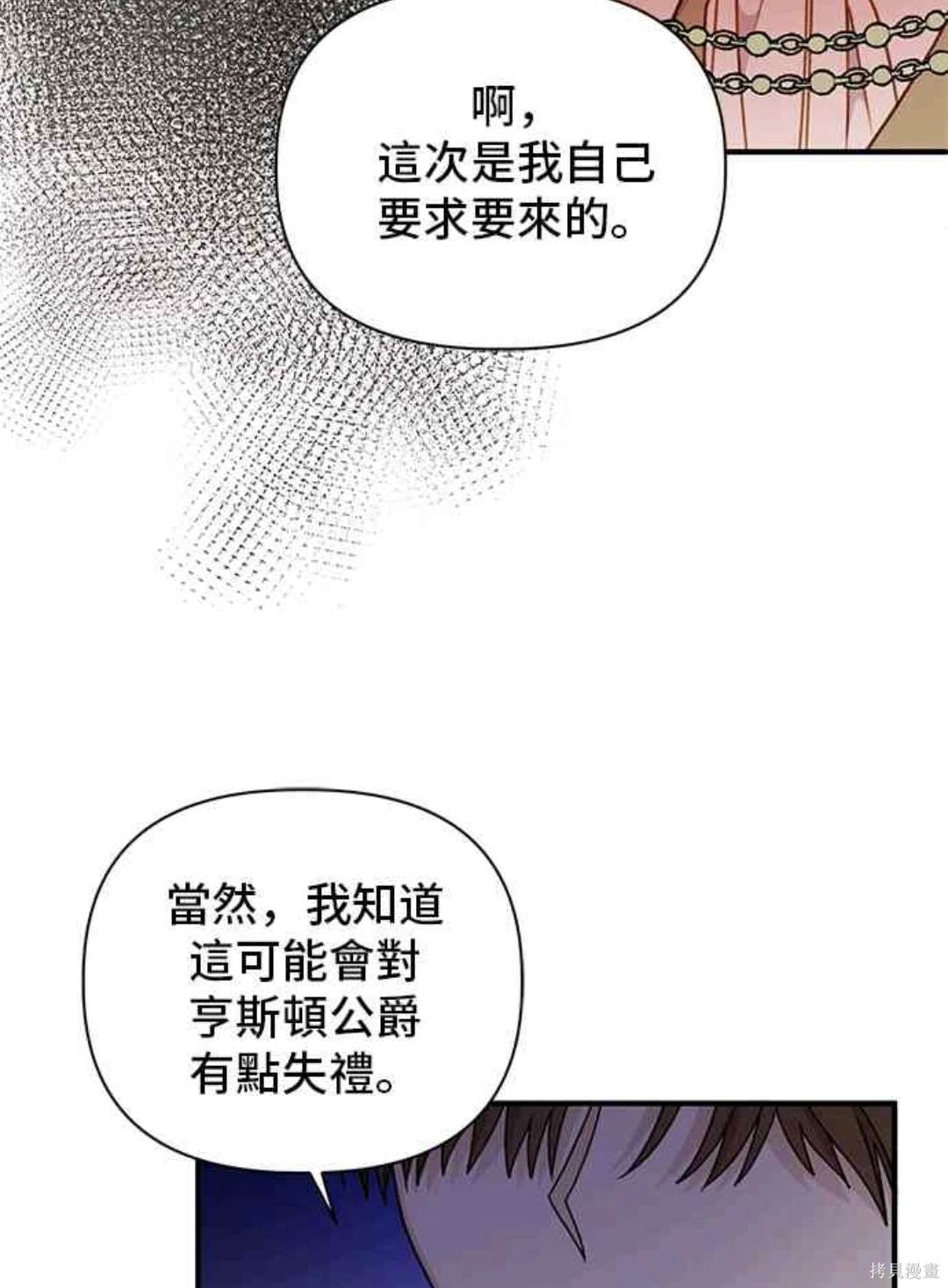 第76话53