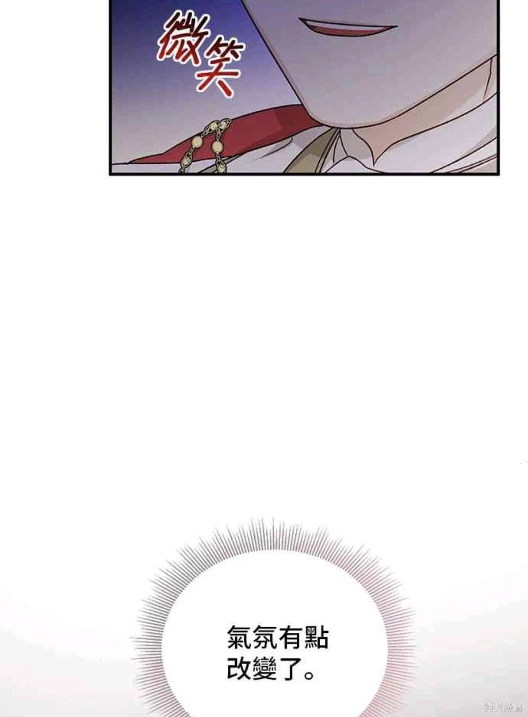 第76话54
