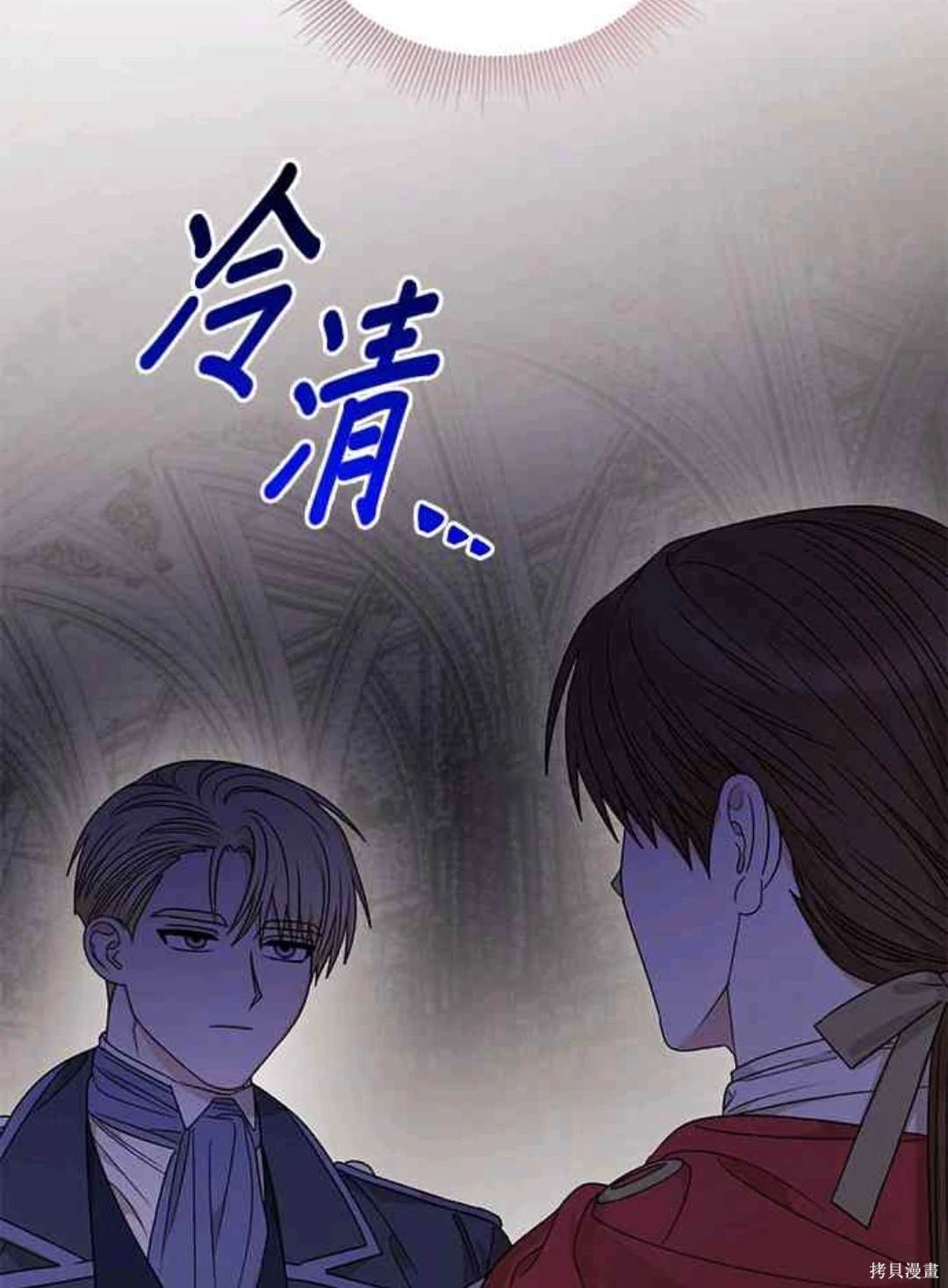 第76话55
