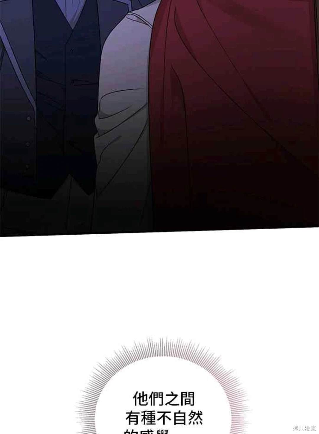 第76话56
